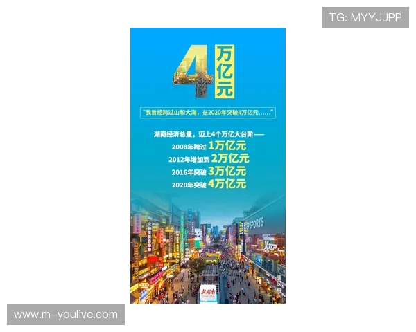 贵州“村超”举办至今实现旅游综合收入超270亿元