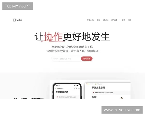 制作团队利用云协作平台 实现了体育直播效率提升体系在全球范围的同步办公 制作团队利用云协作平台 实现了体育直播效率提升体系在全球范围的同步办公